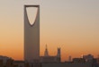 Kingdom tower