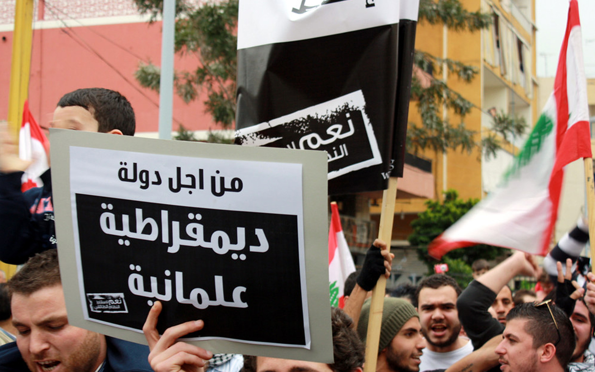 a group of people holding signs and flags